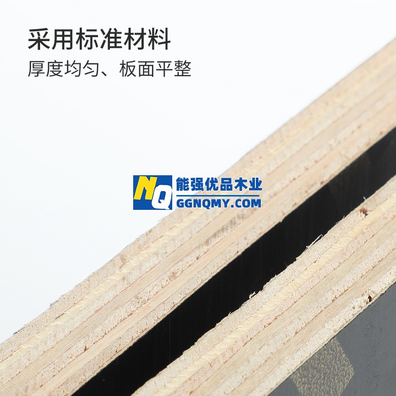 防水耐磨建筑模板，工地木板，陽臺庭院專用